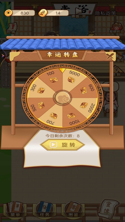 武林洗浴城图5