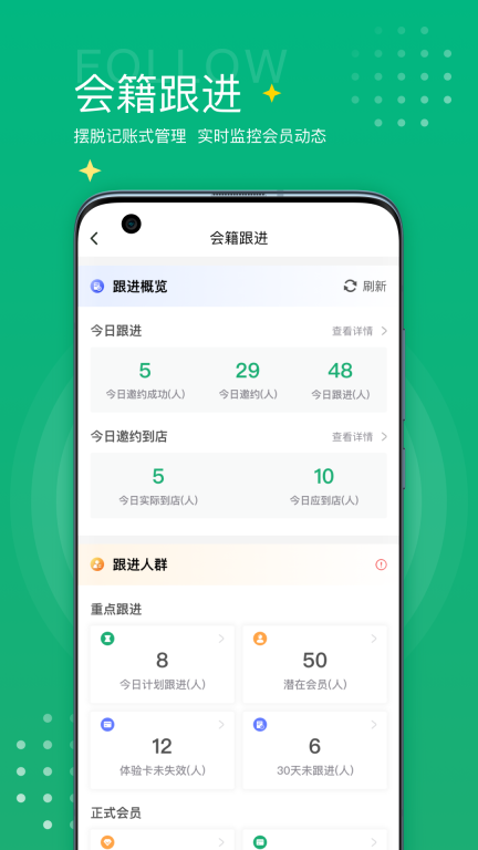 练多多场馆端图4