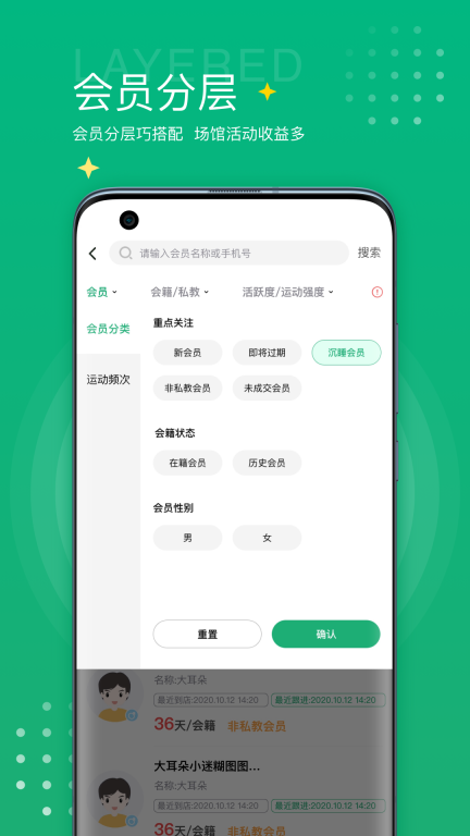 练多多场馆端图5