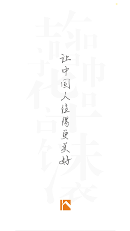 华浔管家图1