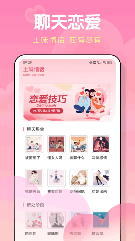 提问箱图1