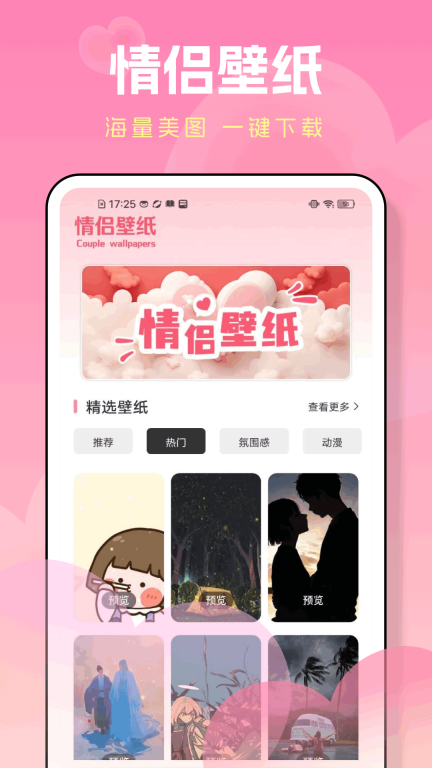 提问箱图3