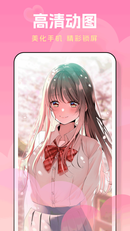 提问箱图4