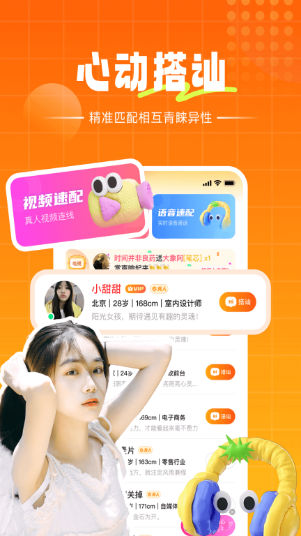 初见图1