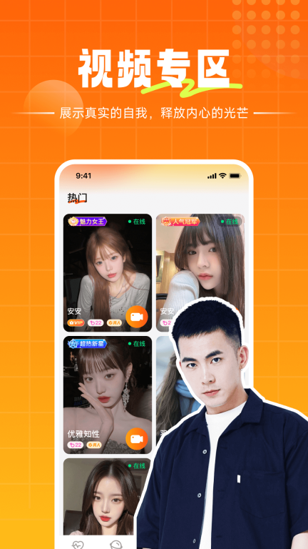 初见图3