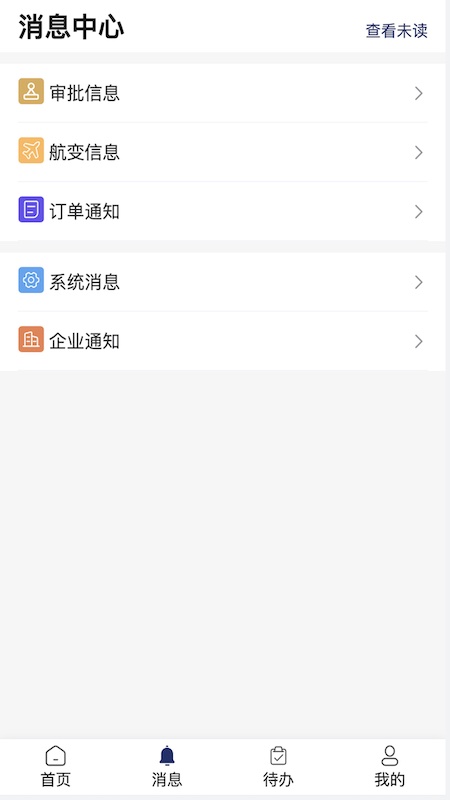 甄旅图1