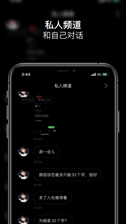 SPACE图3
