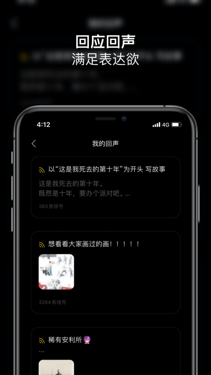 SPACE图4