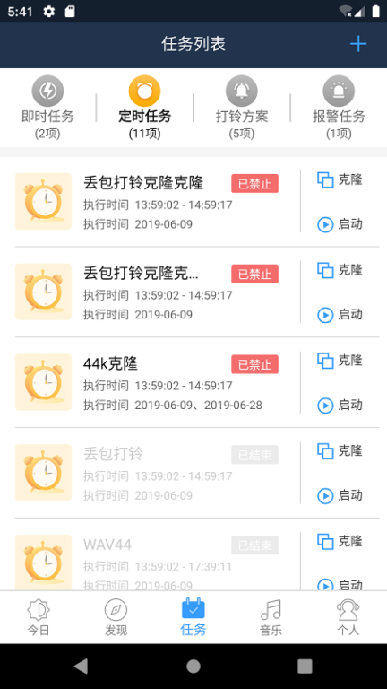云播图4