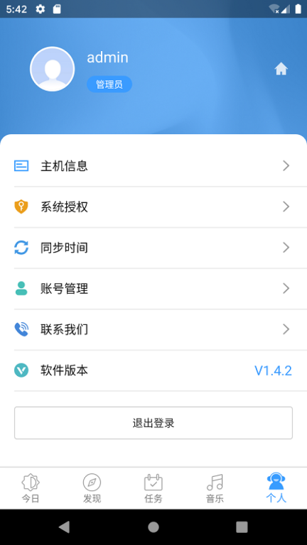 云播图3
