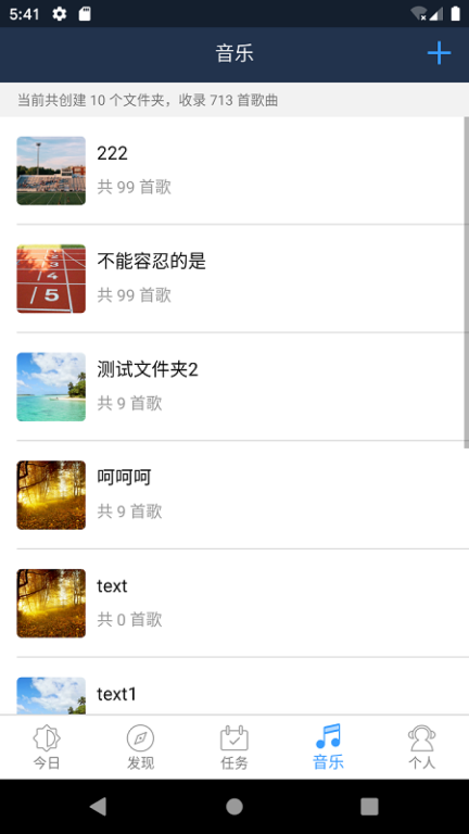 云播图1