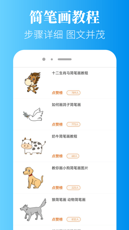 画质超人图2