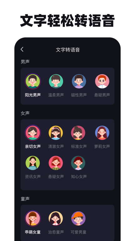免费去水印神器-无痕去视频水印图3
