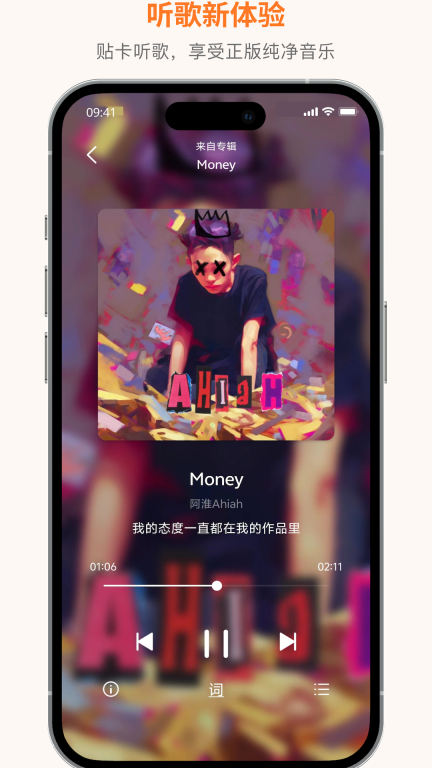 琥珀图2