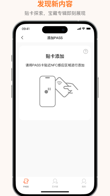 琥珀图3