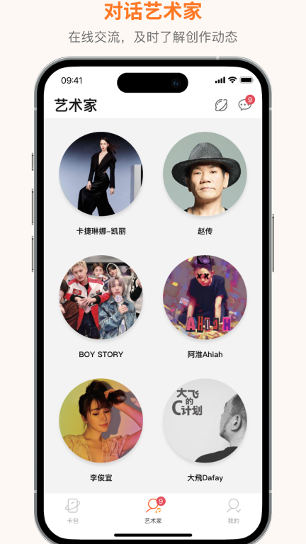 琥珀图4