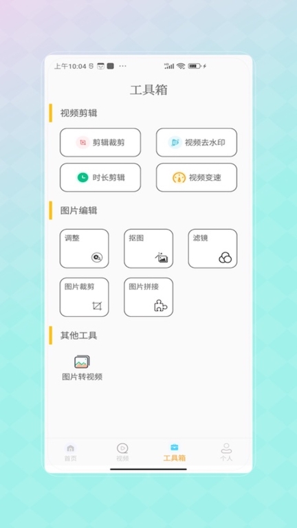 AE视频图2
