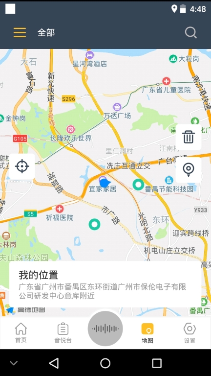 Luna图2