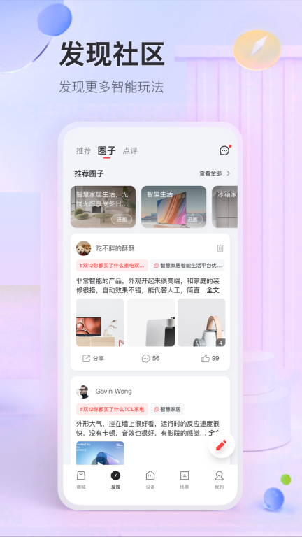 TCL图2