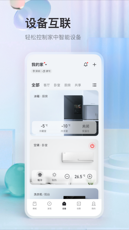 TCL图3