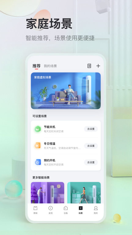 TCL图4