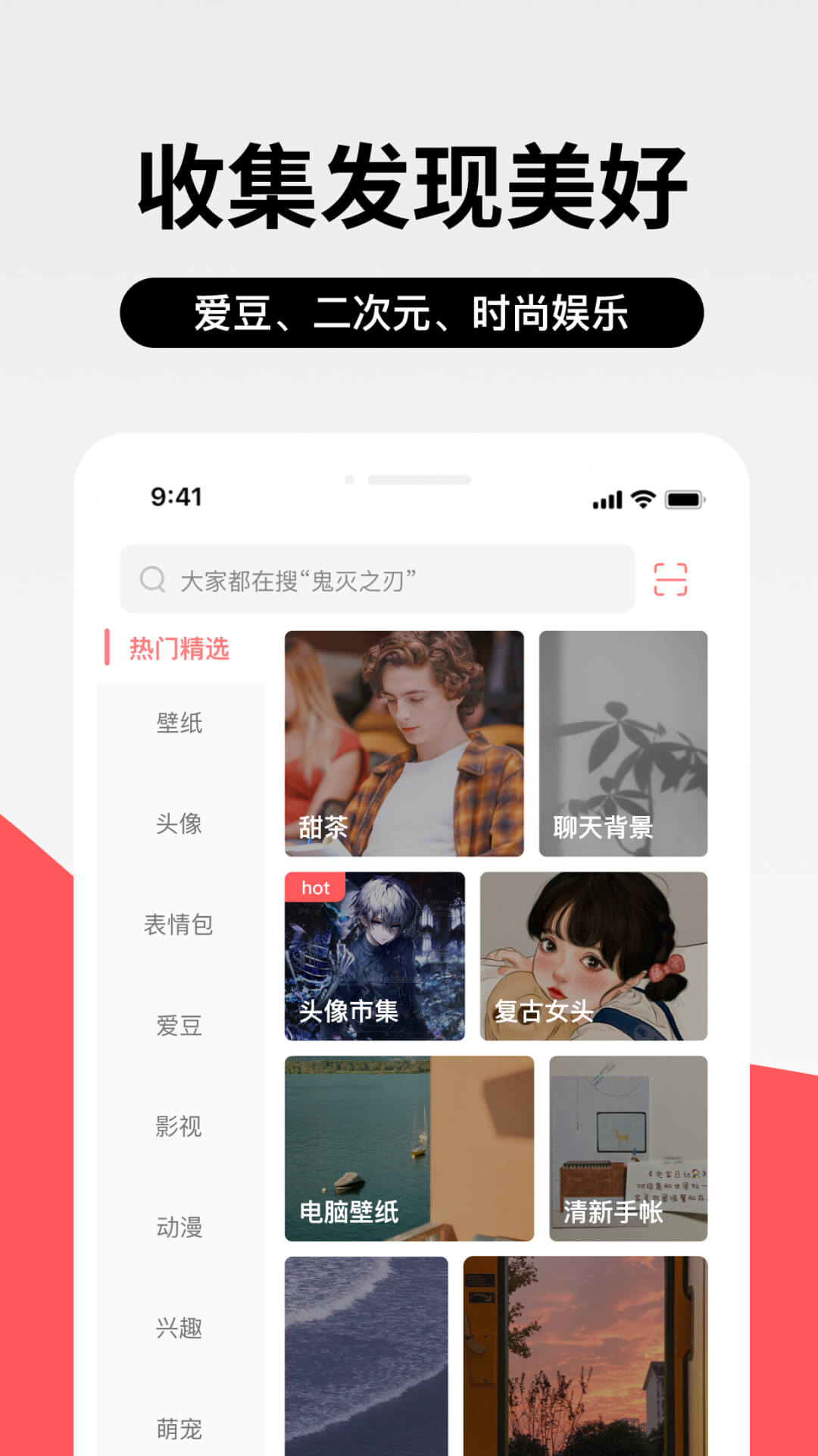 堆糖-美图壁纸兴趣社区图3