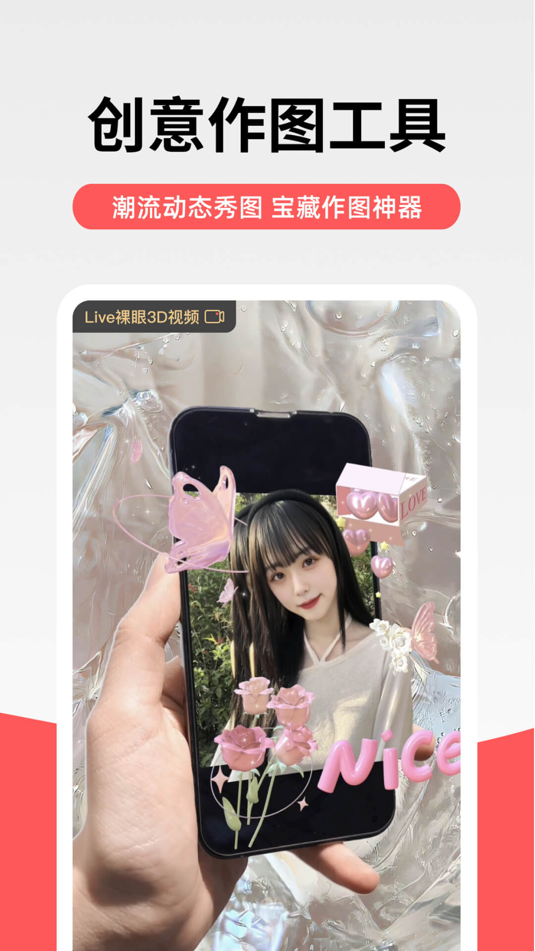 堆糖-美图壁纸兴趣社区图4