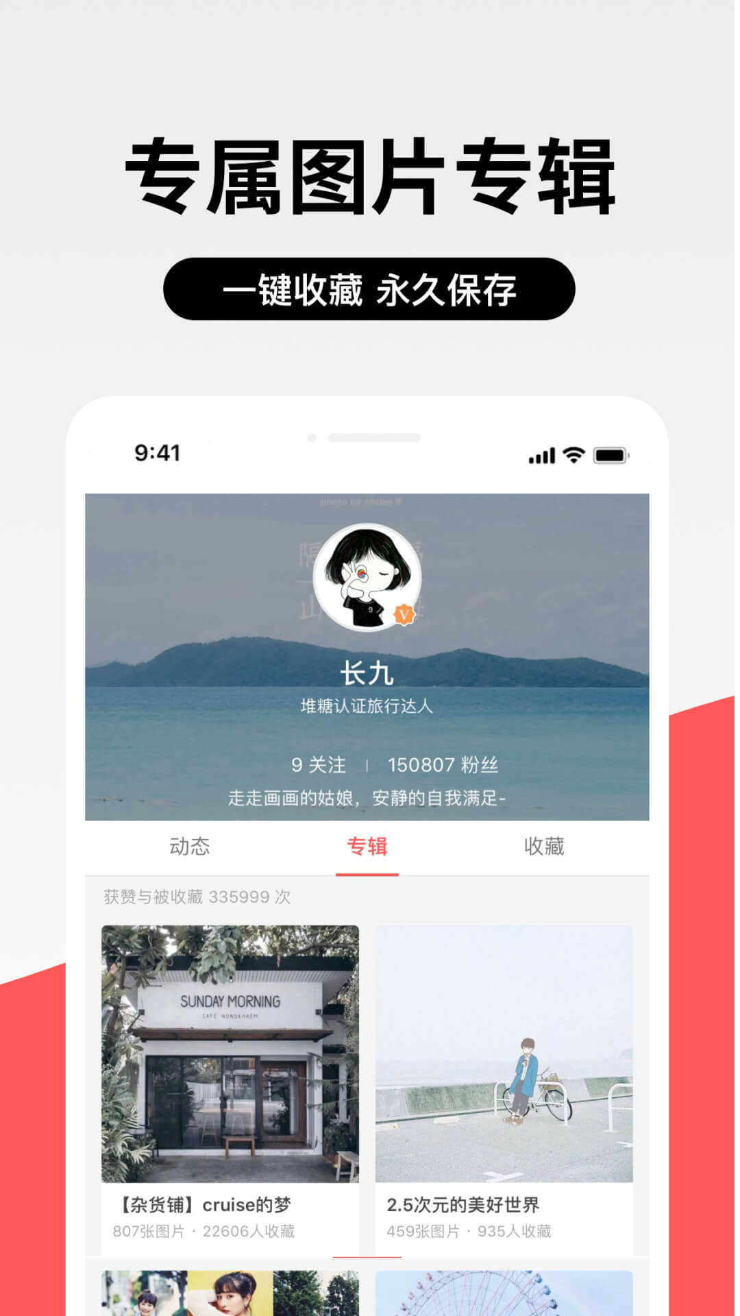 堆糖-美图壁纸兴趣社区图5