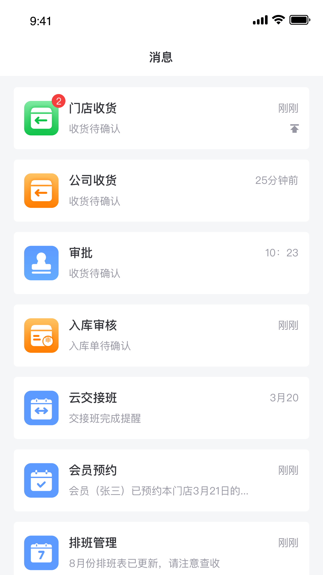 金千枝图3