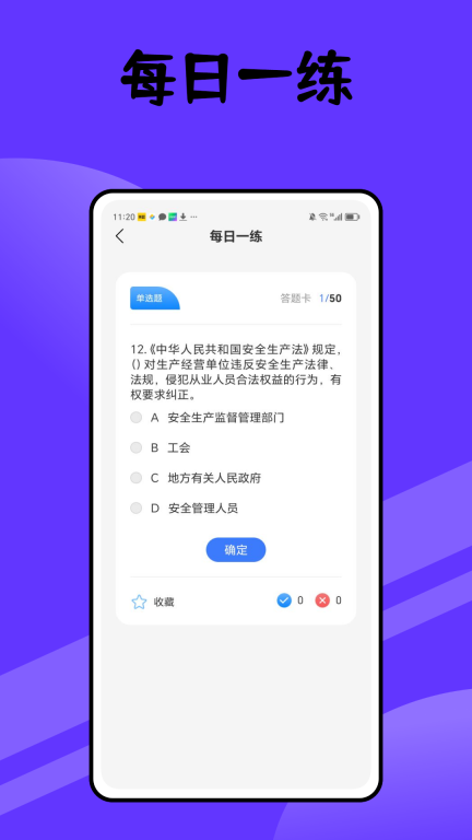 工程师宝典-公差帮图1