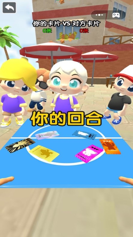 抽盲盒模拟器-小马抽卡达人图3