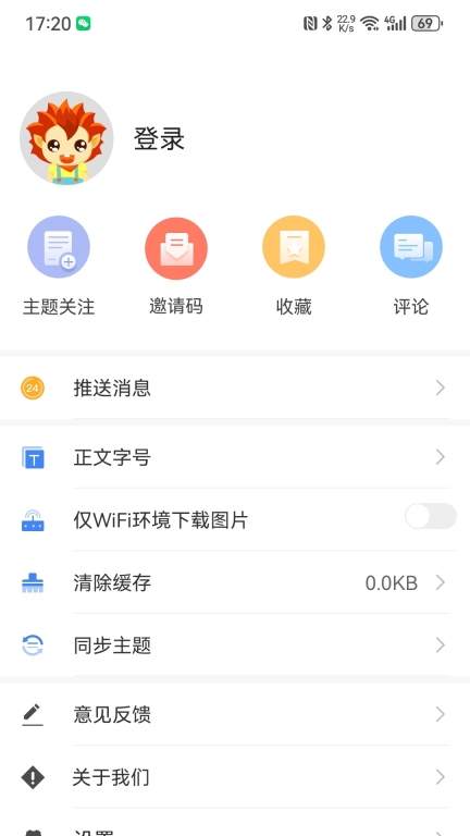 沙雅好地方图3