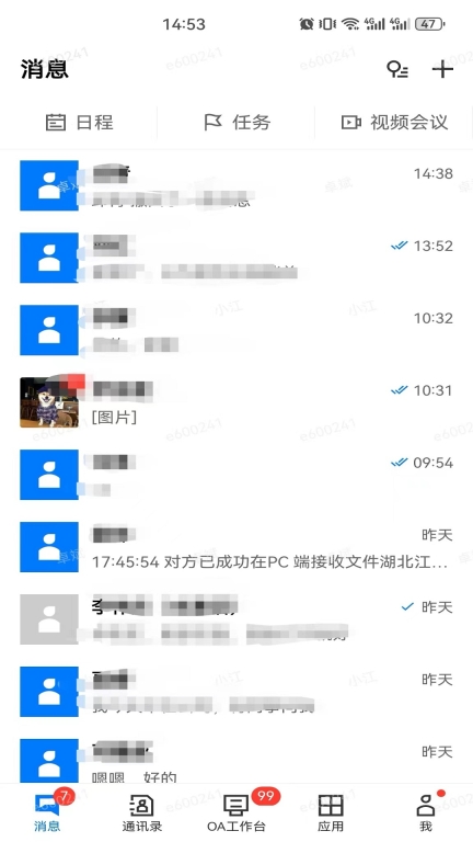 小江图2