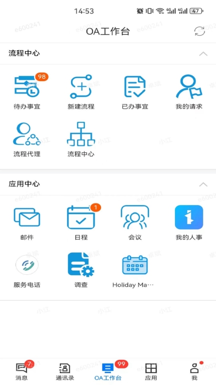 小江图3