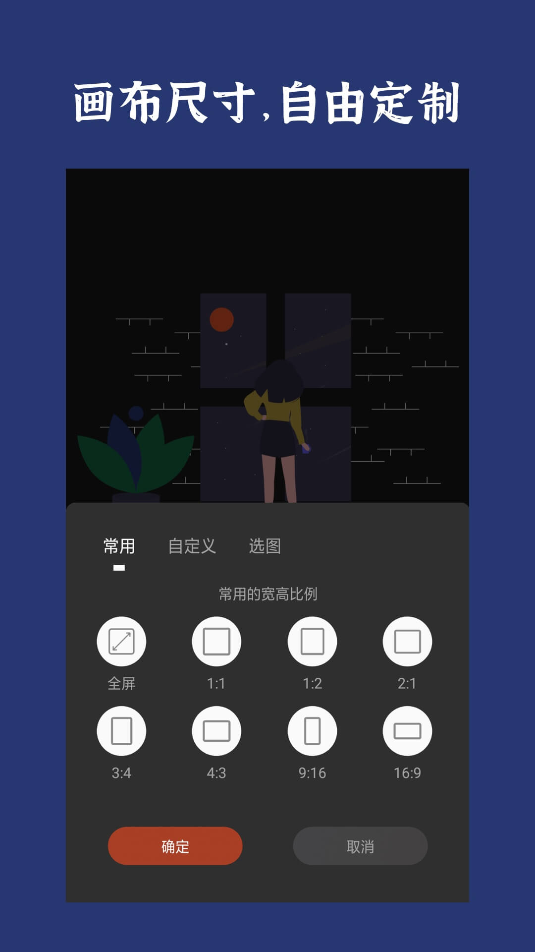 封面制作图2