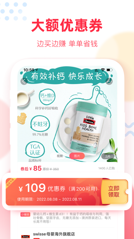 福袋生活图2