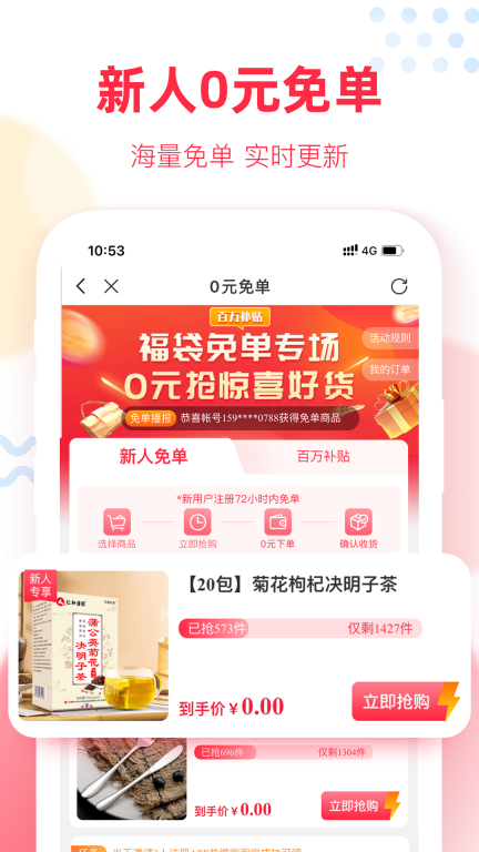 福袋生活图3