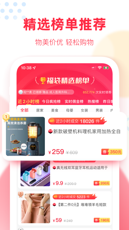 福袋生活图4