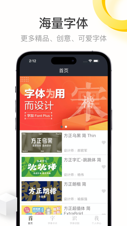 字加图1