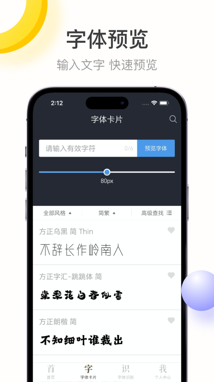 字加图2