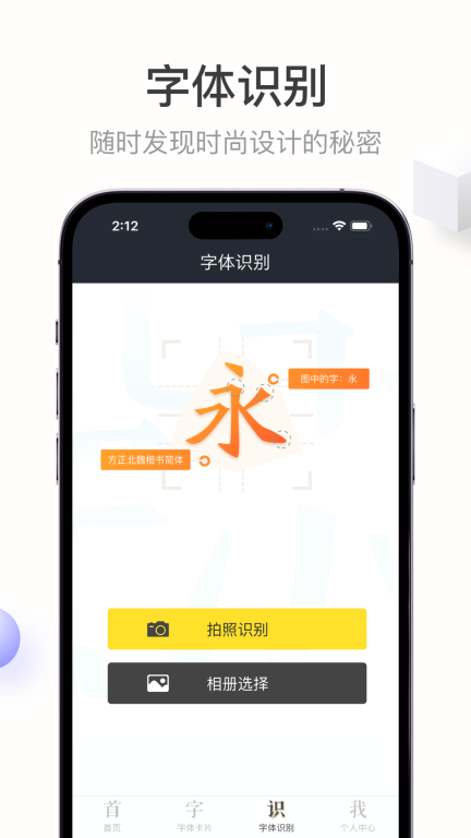 字加图3