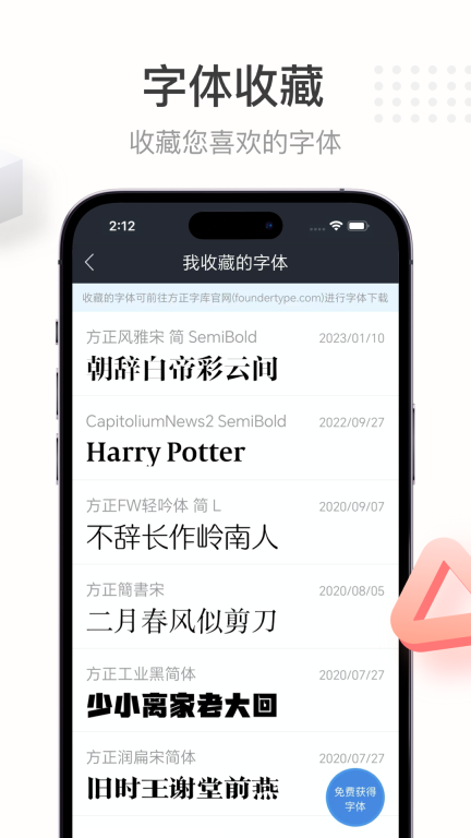 字加图4