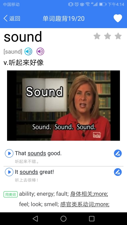 初中英语单词七年级图3