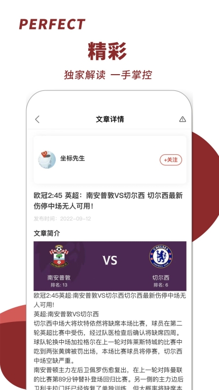 来球体育-足球篮球体育图3