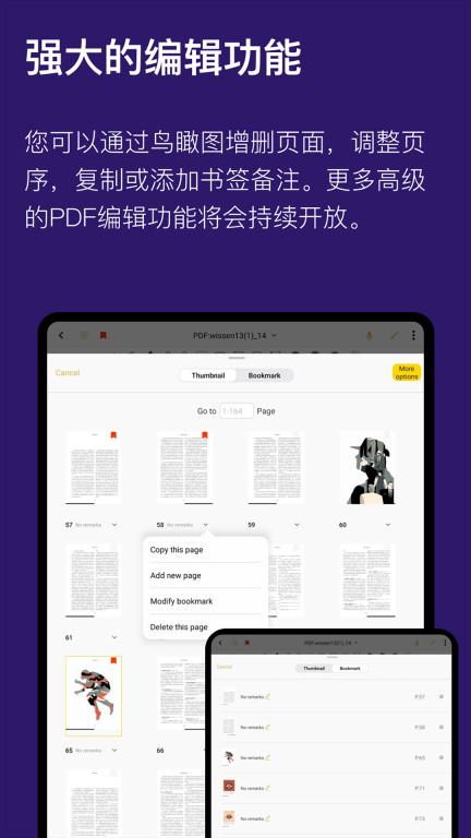 云记图4