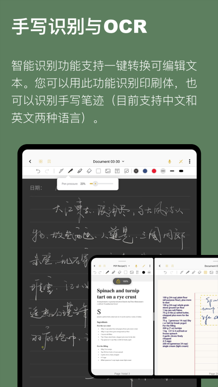 云记图5