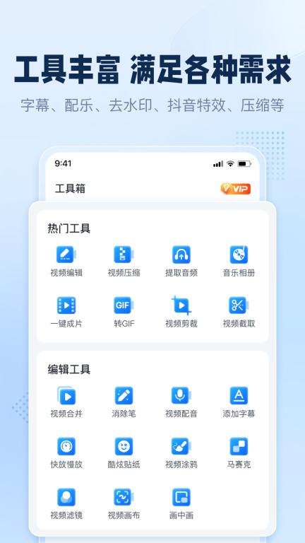 手机录屏助手-一键智能录屏图2