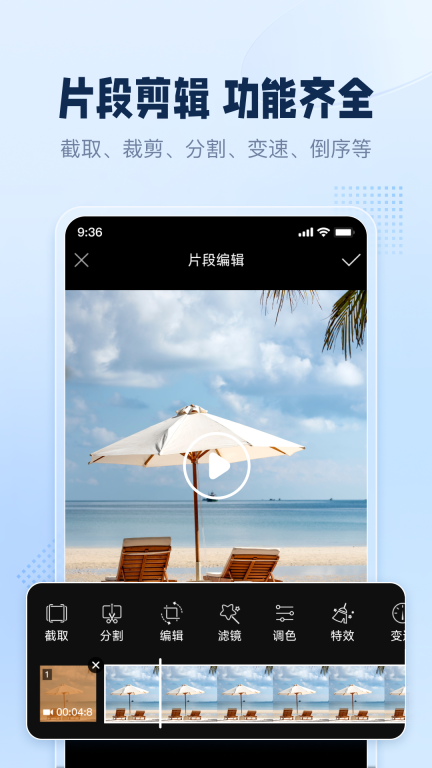 手机录屏助手-一键智能录屏图3
