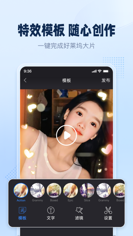 手机录屏助手-一键智能录屏图4