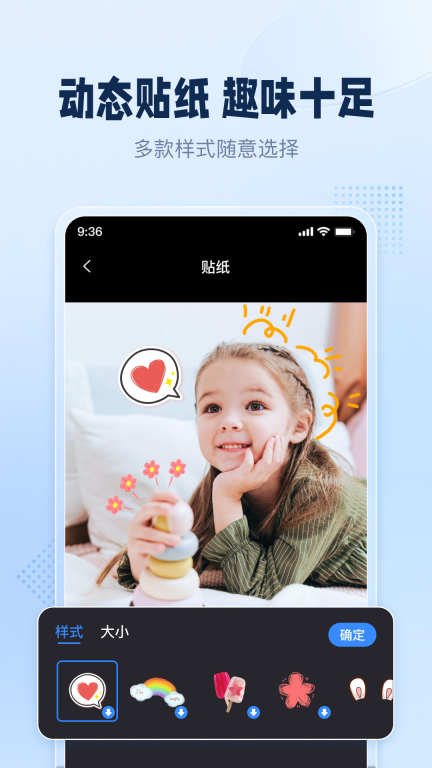 手机录屏助手-一键智能录屏图5